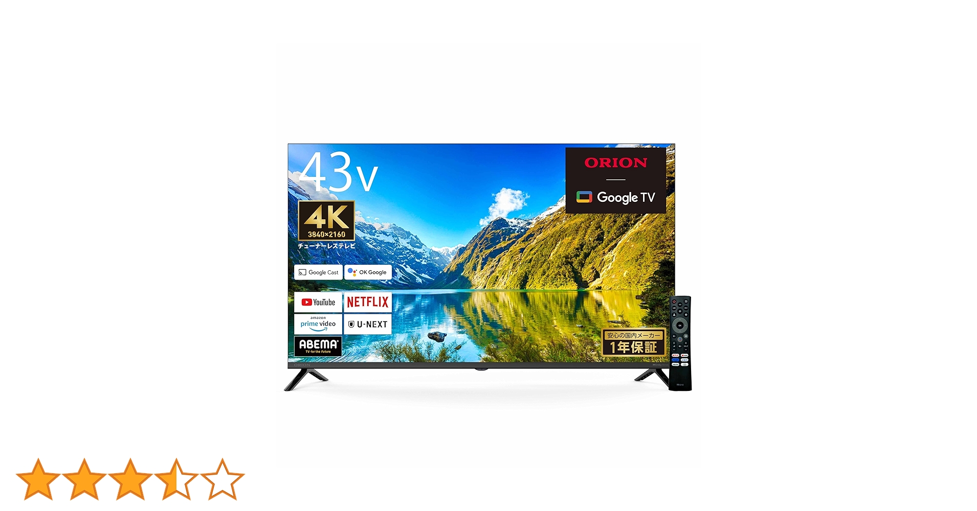 ORION 43型 チューナーレステレビ 4K LED液晶テレビ KAUD431 43V型